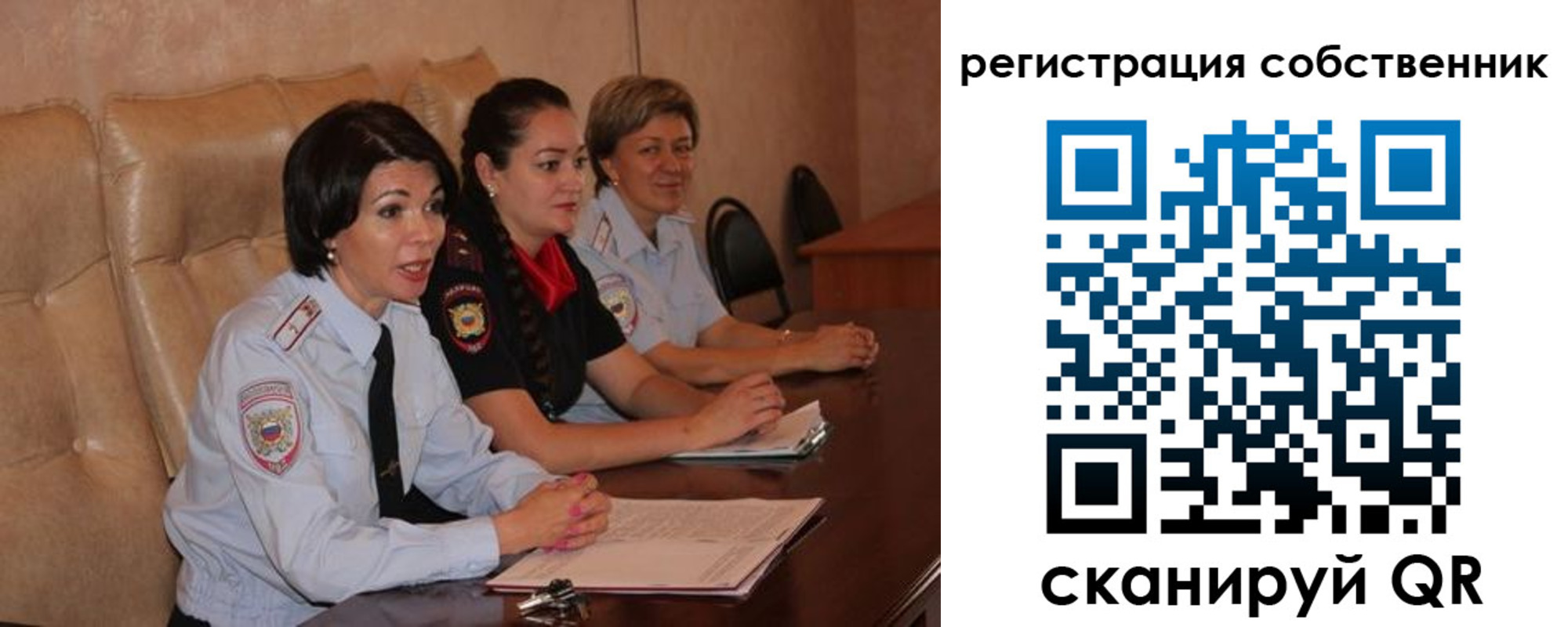 временная регистрация собственник в Ртищево