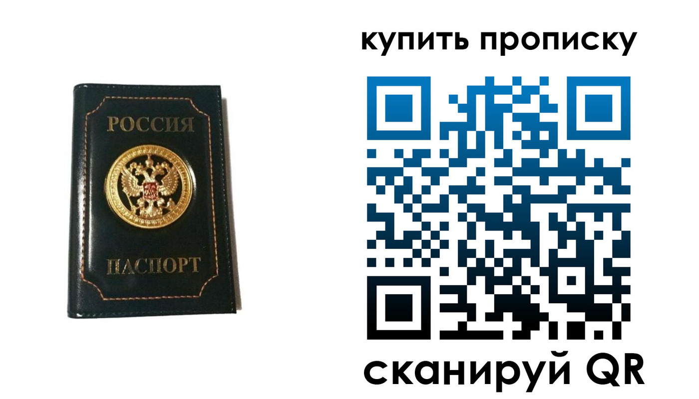 регистрация для дет. сада в Ртищево