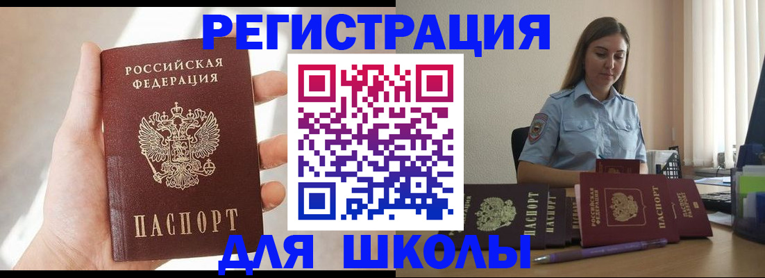 прописка поиск в Ртищево