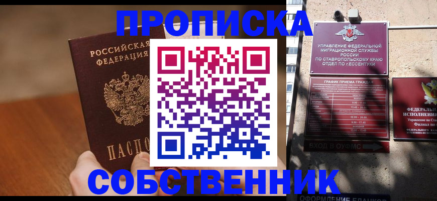 регистрация для дет. сада в Ртищево