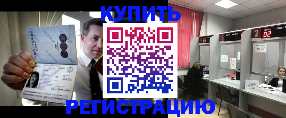 пропишу в квартире в Ртищево