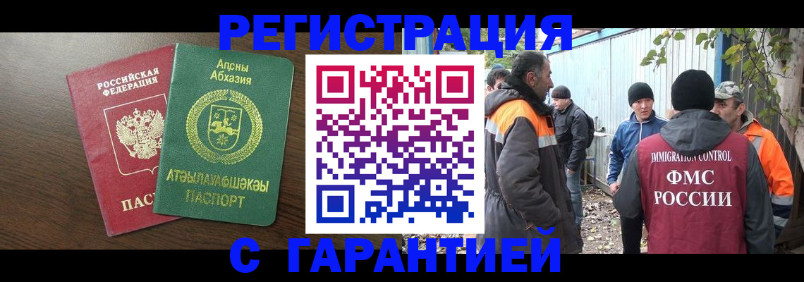 пропишу в квартире в Ртищево